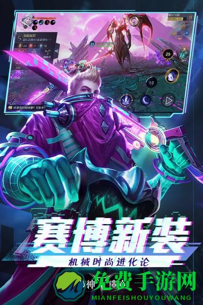 战神遗迹测试版