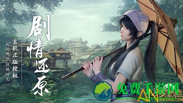 秦时明月世界九游版