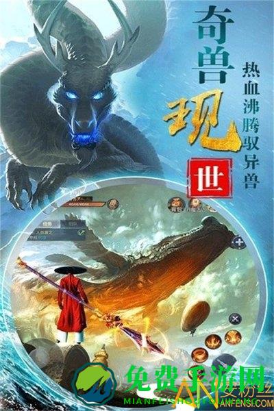 梦幻剑侠九游版