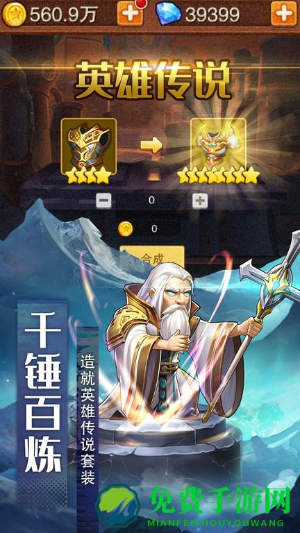 风暴奇兵九游版