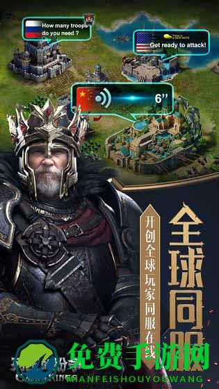 列王的纷争怀旧服