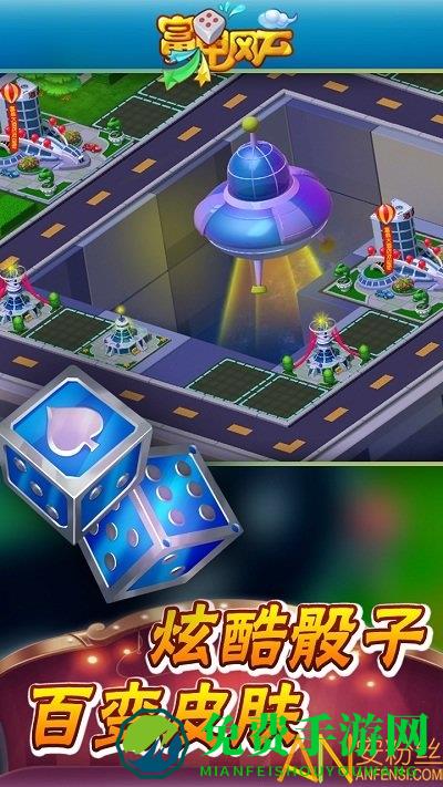 富甲风云九游版