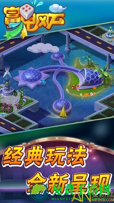 富甲风云九游版