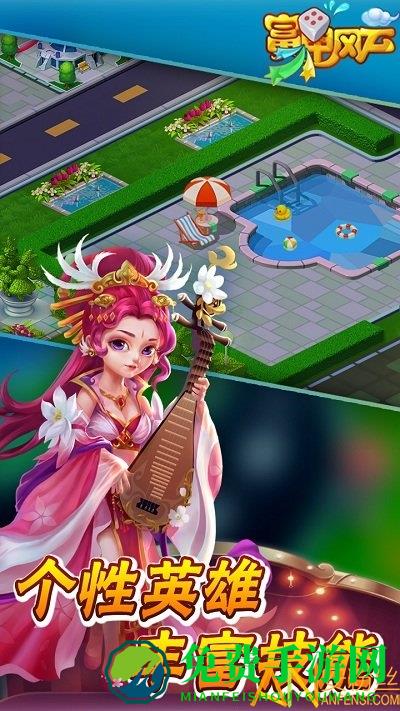 富甲风云九游版