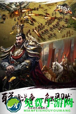 腾讯乱世王者体验服客户端