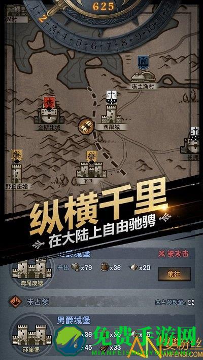 诸神皇冠果盘版