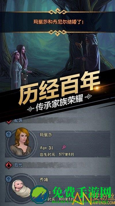 诸神皇冠果盘版