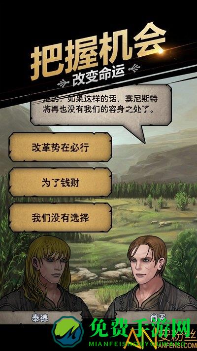 诸神皇冠果盘版