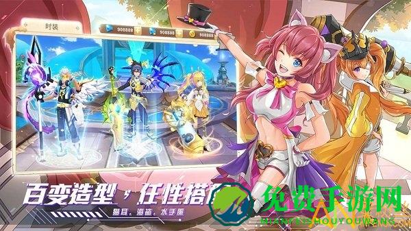 星界幻想九游版