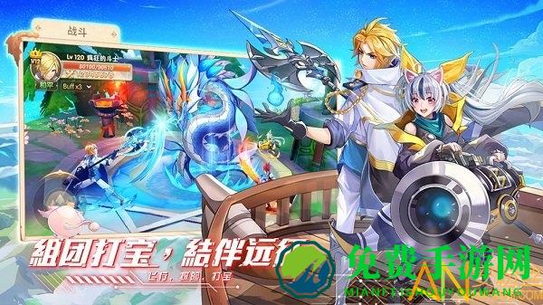星界幻想九游版