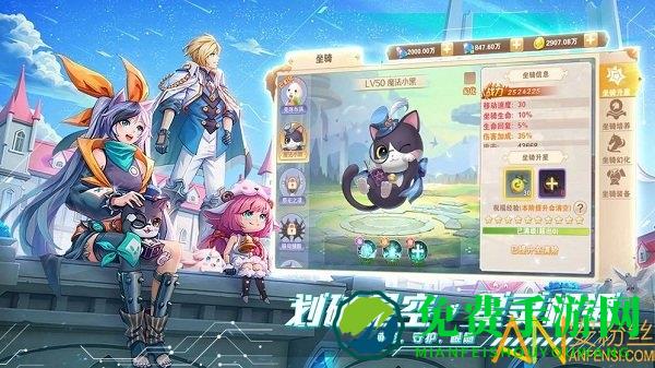 星界幻想九游版