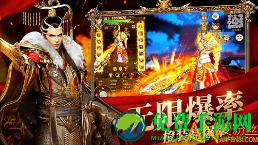 明朝风云百度版手游