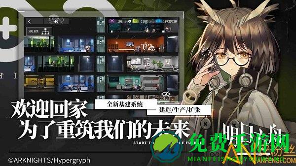 明日方舟繁中版