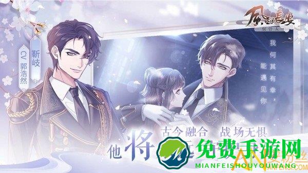 风起长安驭骨人官方版