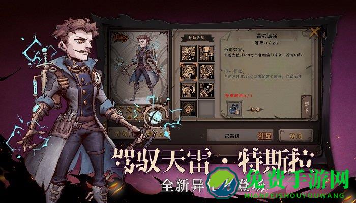 异化之地vivo渠道服