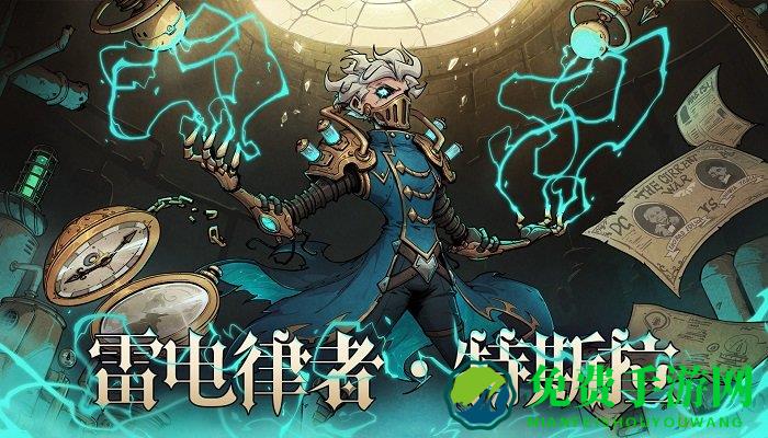 异化之地vivo渠道服