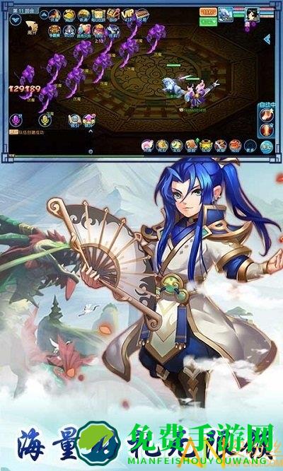 仙语奇缘海量版