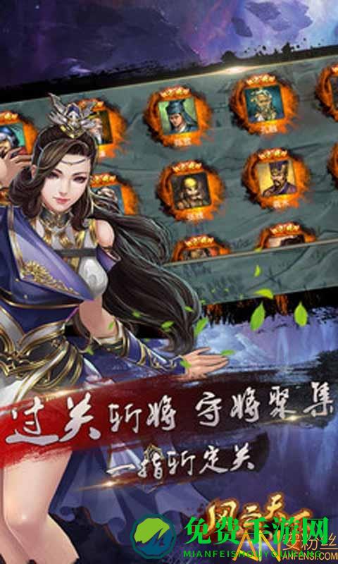 风云天下ol00玩平台