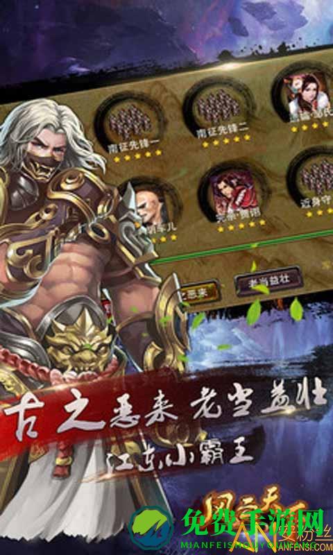 风云天下ol00玩平台