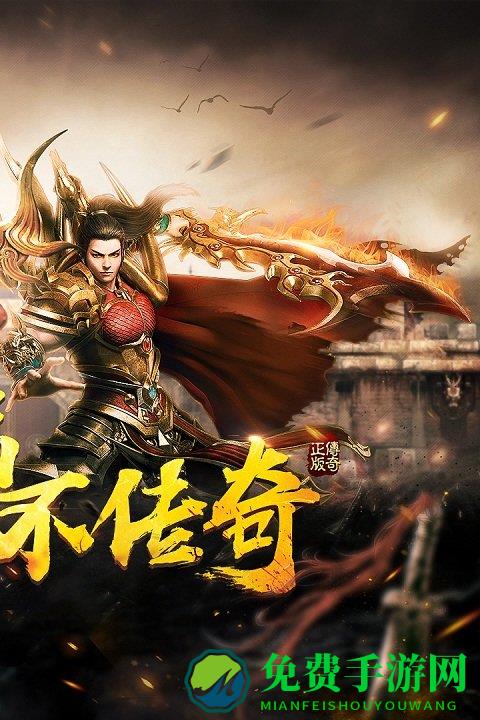 烈火雷霆九游客户端