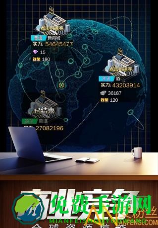 商道高手uc最新版下载