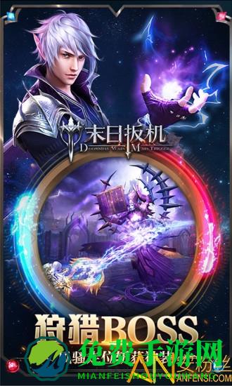 末日扳机2中文破解版