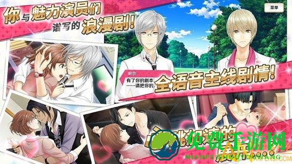 梦色卡司九游版