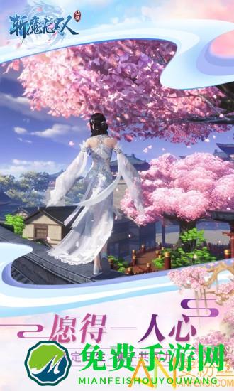 风灵诀斩魔无双手游