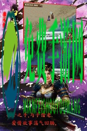 归离九阙九游版