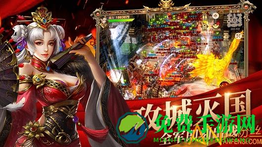 明朝风云九游手游