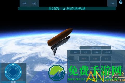 星际探索模拟手游