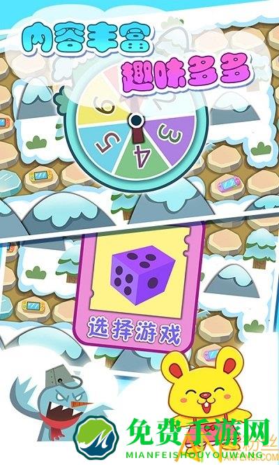 儿童宝贝数学乐园游戏