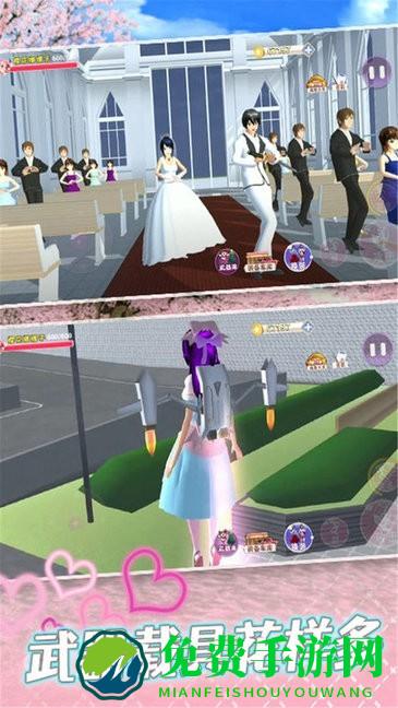 樱花校园手记游戏