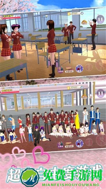樱花校园手记游戏