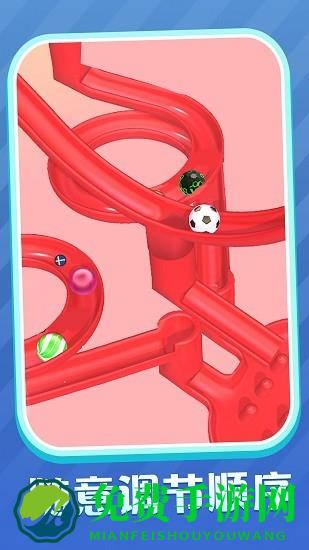 弹球争霸赛游戏