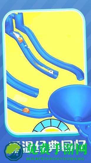 弹球争霸赛游戏