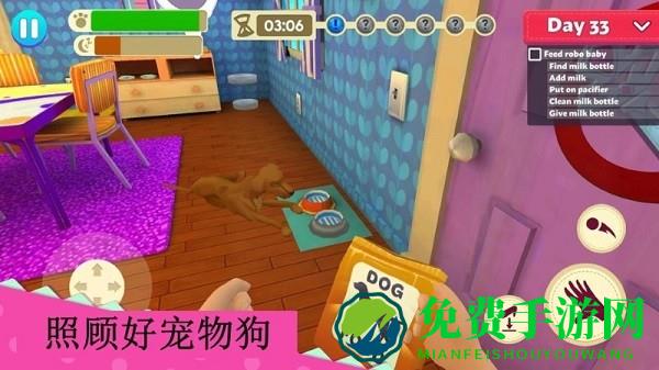 照顾甜心公主小宝宝手机版