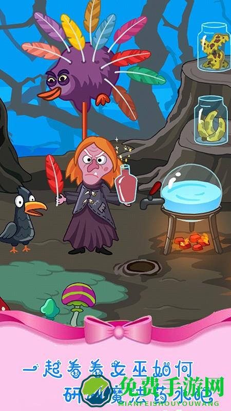 魔法城堡世界游戏