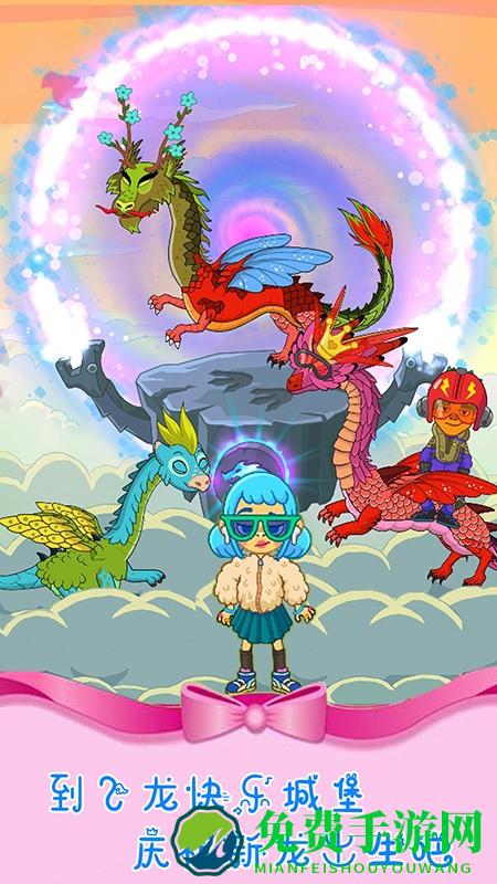 魔法城堡世界游戏