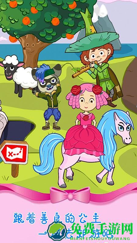 魔法城堡世界游戏