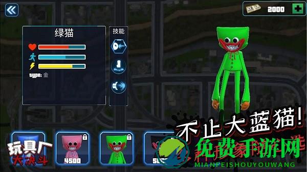 玩具厂大决斗游戏