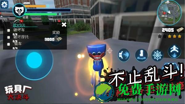 玩具厂大决斗游戏