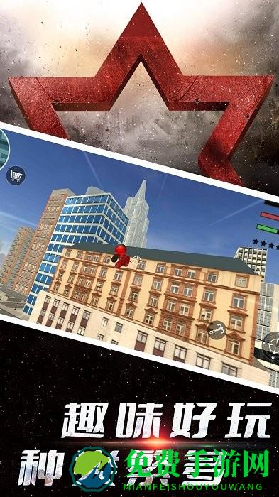 火柴人之英雄快跑游戏