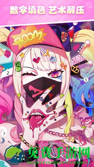 漫涂数字填色最新版
