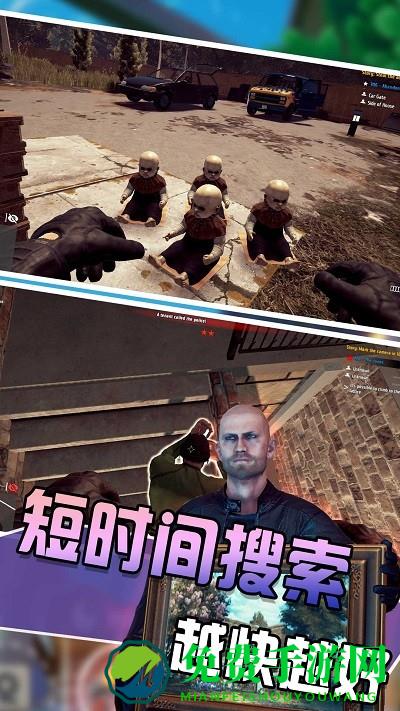 钻石生存局游戏