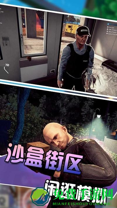 钻石生存局游戏