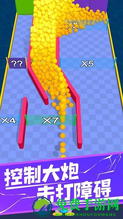 滚动球大破坏游戏