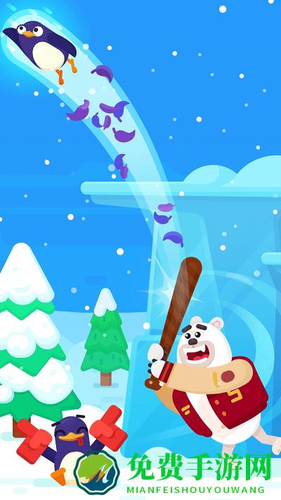 无敌弹弹弹官方版