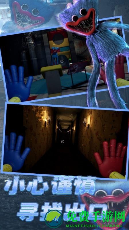 隐秘的罪犯游戏