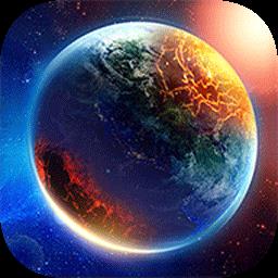 星球画画模拟器2024最新版